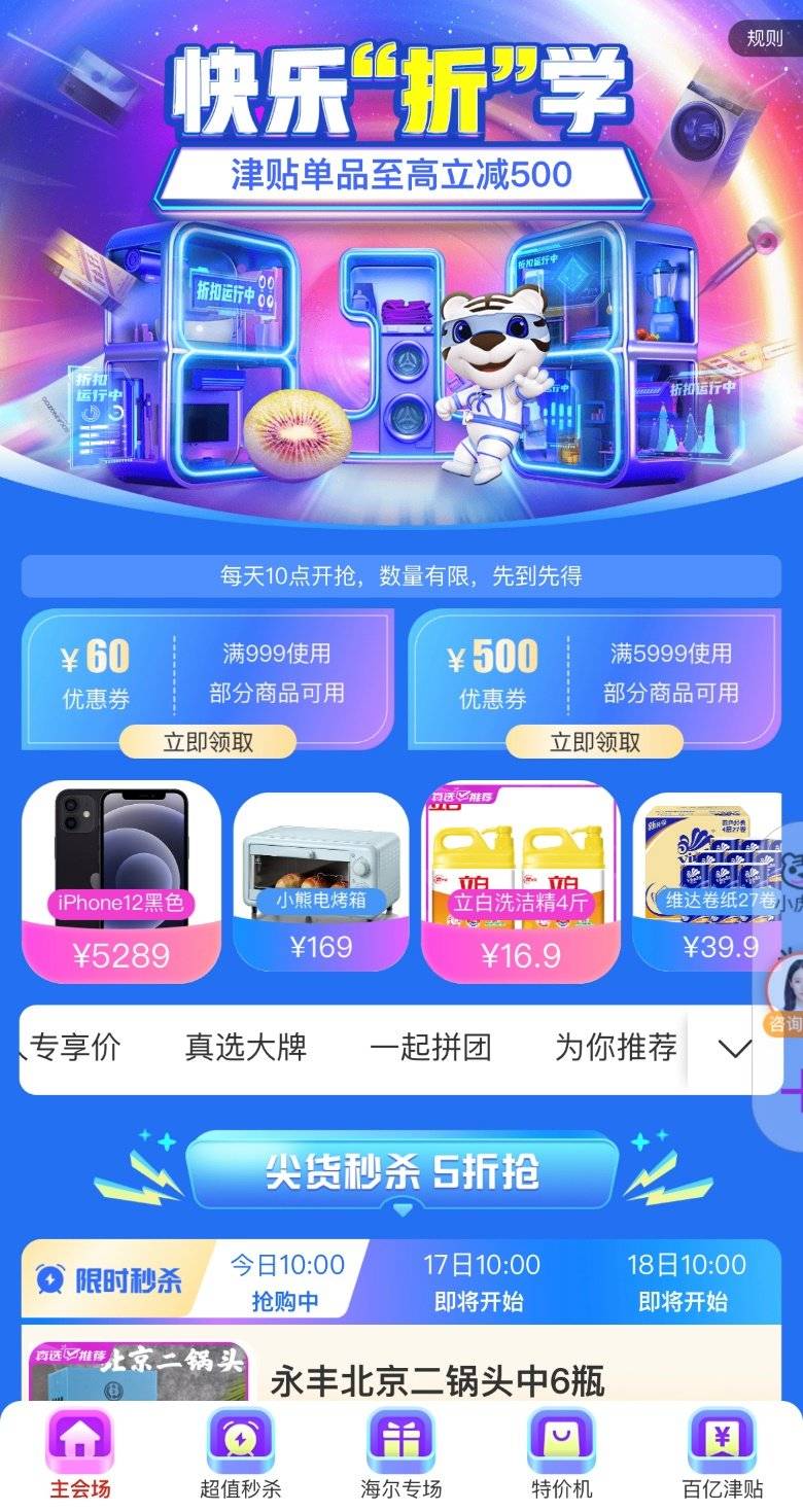 九五靓号网，解锁数字的魅力与价值九五靓号网是真的吗