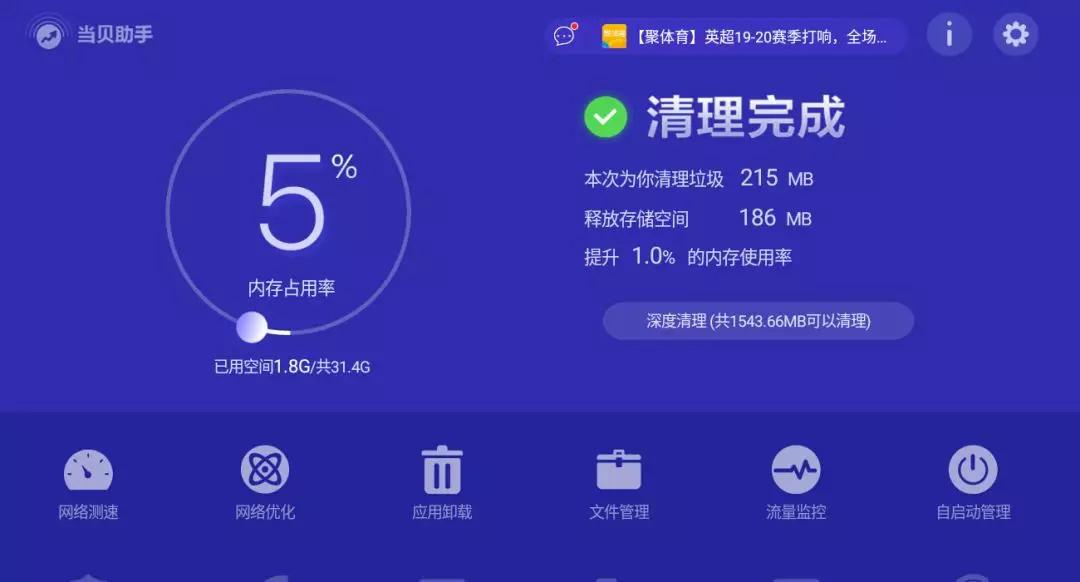 百度关注，探索智能时代的搜索新纪元百度关注的人怎么不见了