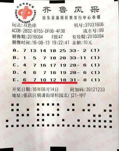 2025年6月8日 第22页