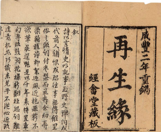 细嫩的反义词探索，从细腻到粗犷的转变细嫩的反义词是什么 标准答案
