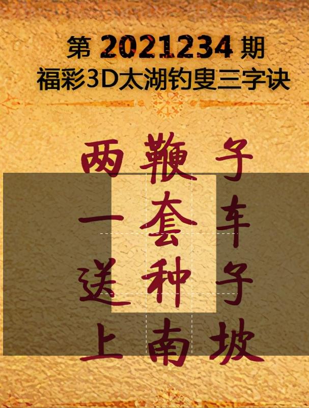 太湖三字诀·闹市中的静谧与繁华交响曲更多太湖三字诀