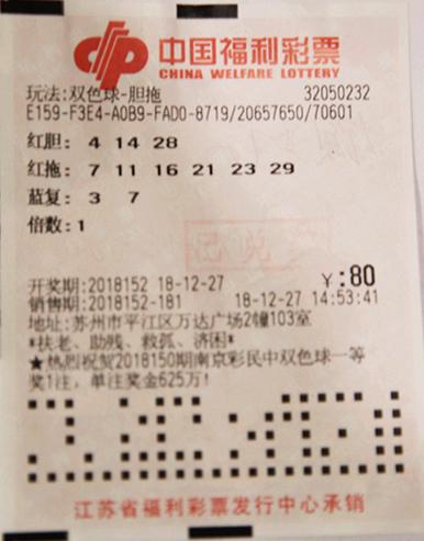 今日双色球中奖号码揭秘，幸运的数字游戏今天中奖号码是多少双色球单式