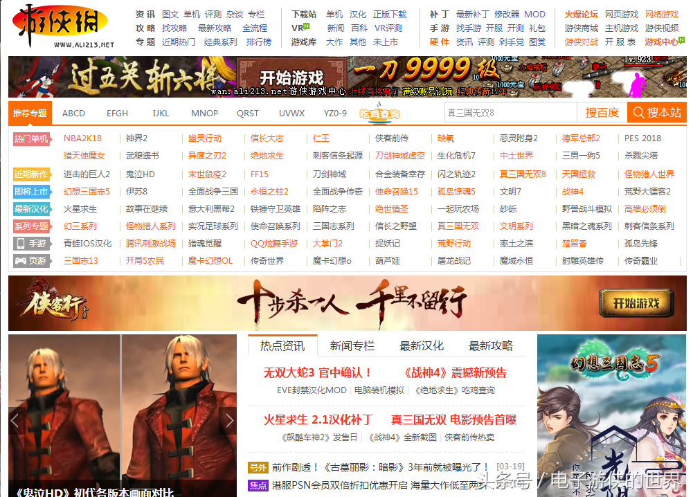 十大免费游戏网站，畅游无界，乐趣无限十大免费游戏网站链接大全