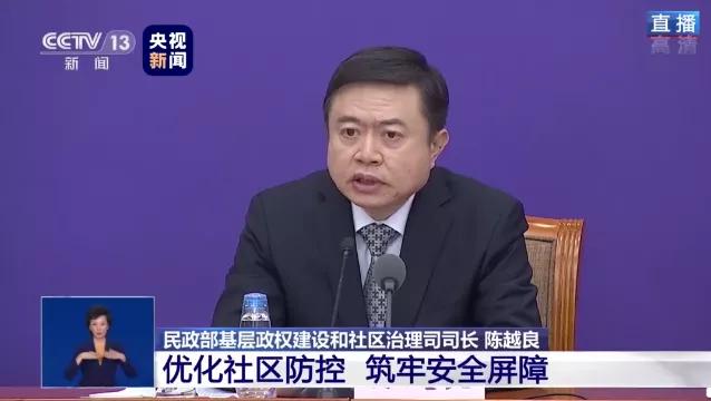 2025年6月8日 第10页