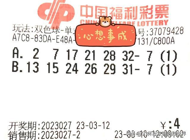 快乐双色球，10分钟内掌握开奖结果的艺术双色球快乐10分钟开奖结果查询今天