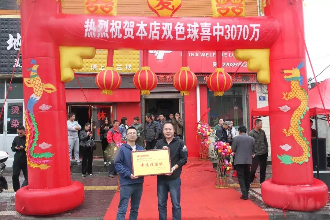 2019年六给彩开奖结果，一场数字的盛宴与期待六h彩开奖号结果2019