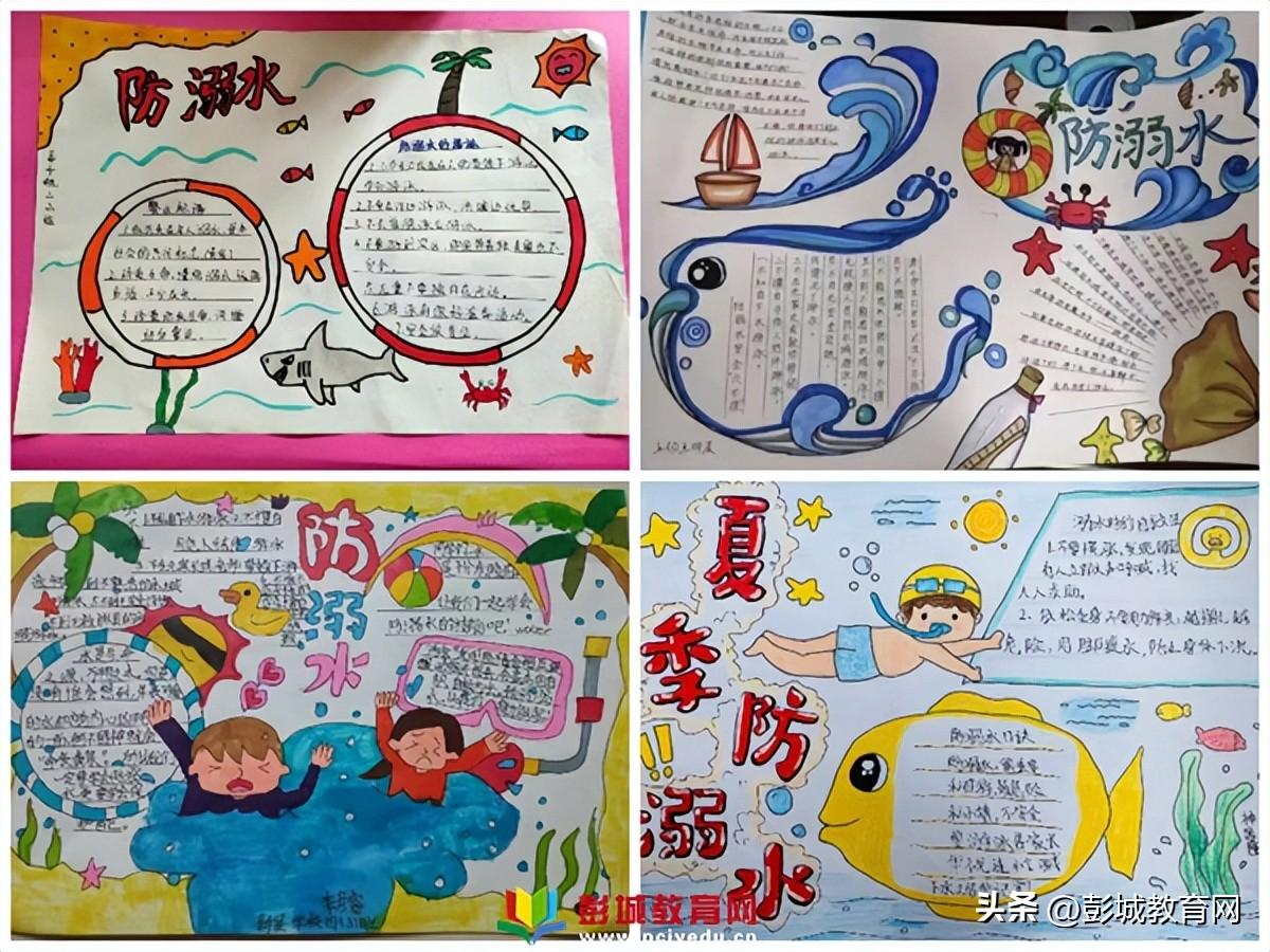闪耀的创意之光，一等奖手抄报背后的故事全国防溺水一等奖手抄报