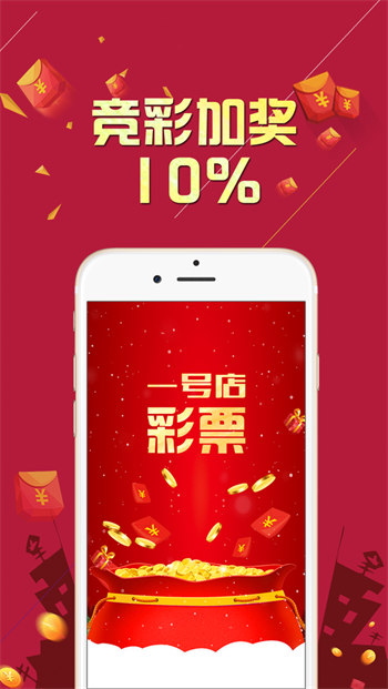 手机上买的彩票可以兑奖吗？数字时代的便捷与挑战手机上买的彩票可以兑奖吗现在