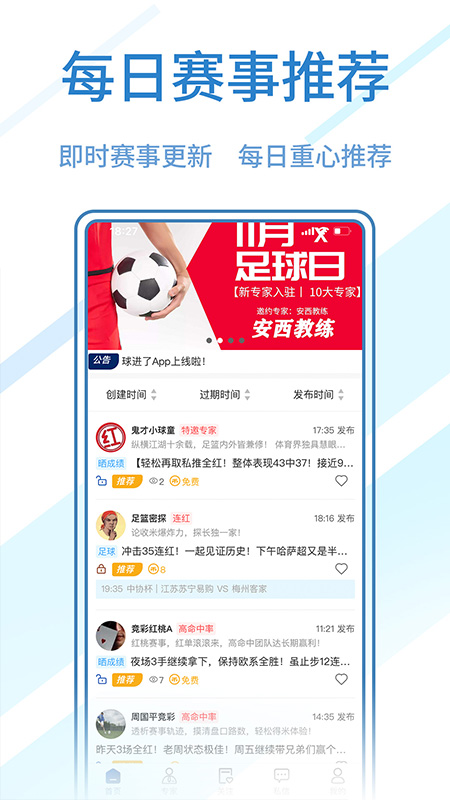 糖鸟 第6页
