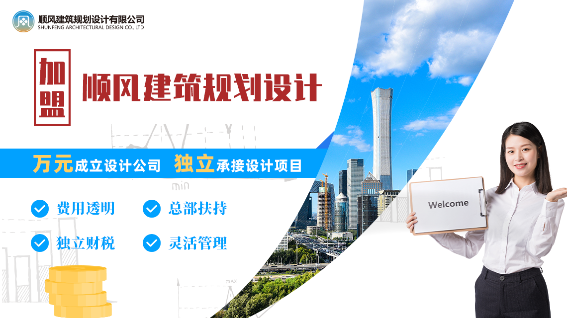 天津市逸轩建筑工程咨询服务有限公司，筑梦未来，引领建筑咨询新风尚天津市逸轩建筑工程咨询服务有限公司招聘