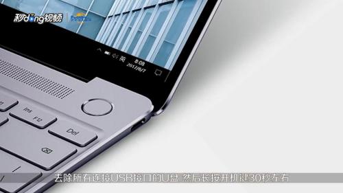 笔记本电脑开机键的秘密，解锁你的数字生活笔记本电脑开机键在哪个位置