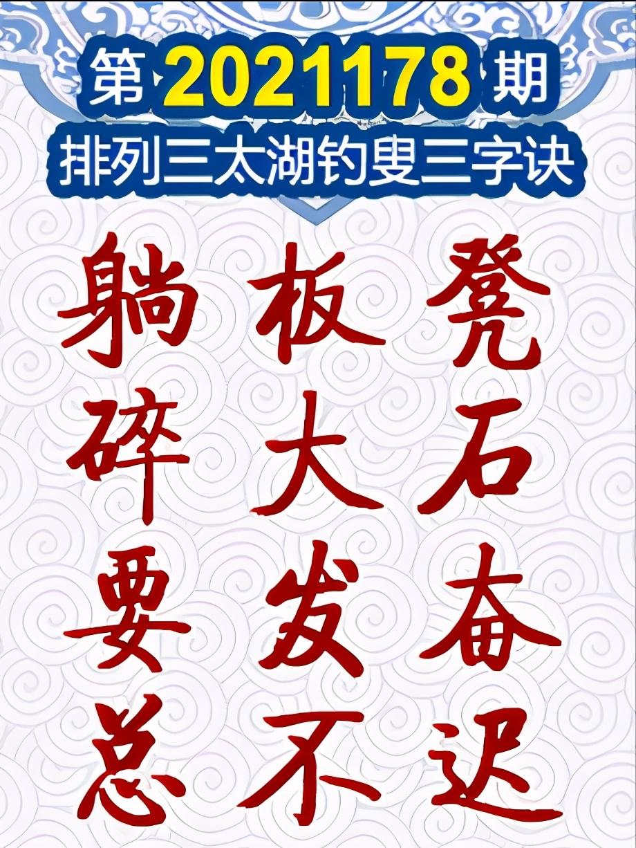 2025年6月9日 第6页