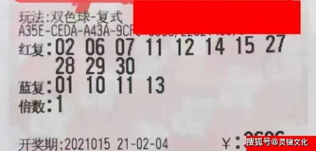 174期开奖结果揭晓，幸运数字照亮梦想之光174期开奖结果什么生肖