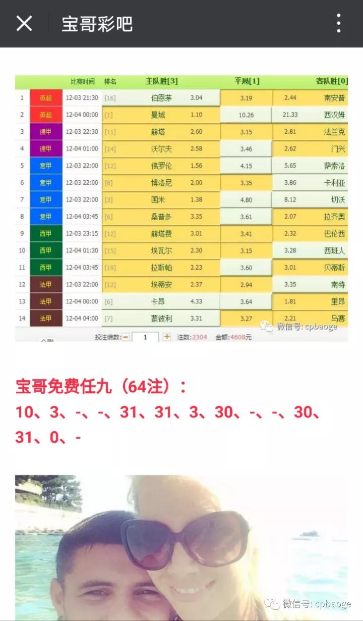 竞彩猫APP下载指南，安全、便捷的足球彩票投注平台竞彩猫app怎么下载手机版