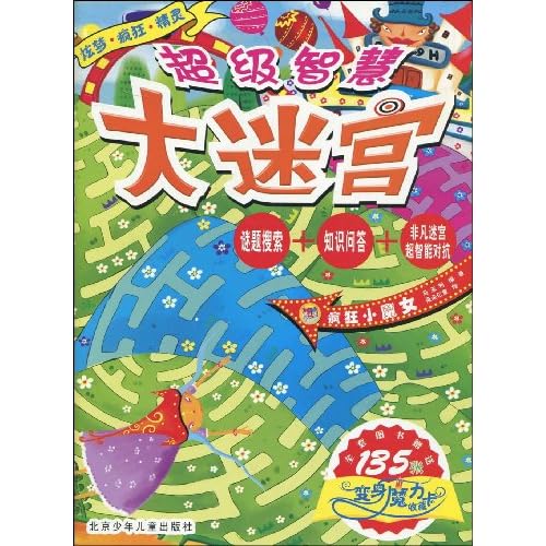 探索新彩3D字谜画迷的奇妙世界，一场视觉与智慧的盛宴3d字谜画谜新彩网