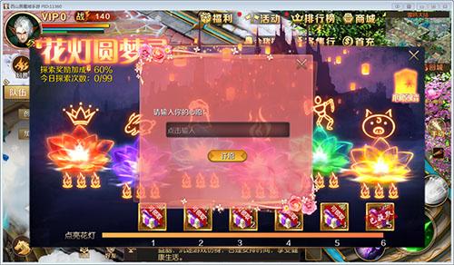 探索神彩IV争霸官网，游戏竞技的激情与策略并进神彩争霸app2017