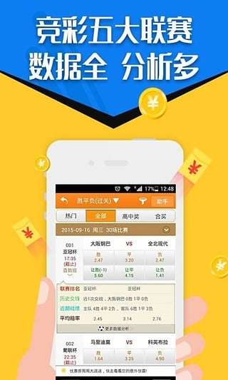 吉林10选5，透视彩票走势图与开奖结果的奥秘吉林11选五开奖走势图表