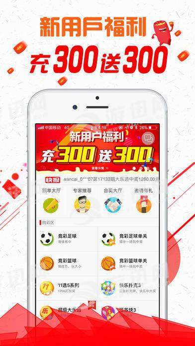 揭秘四川快乐12，探寻最大遗漏数据的奥秘四川省快乐12遗漏数据