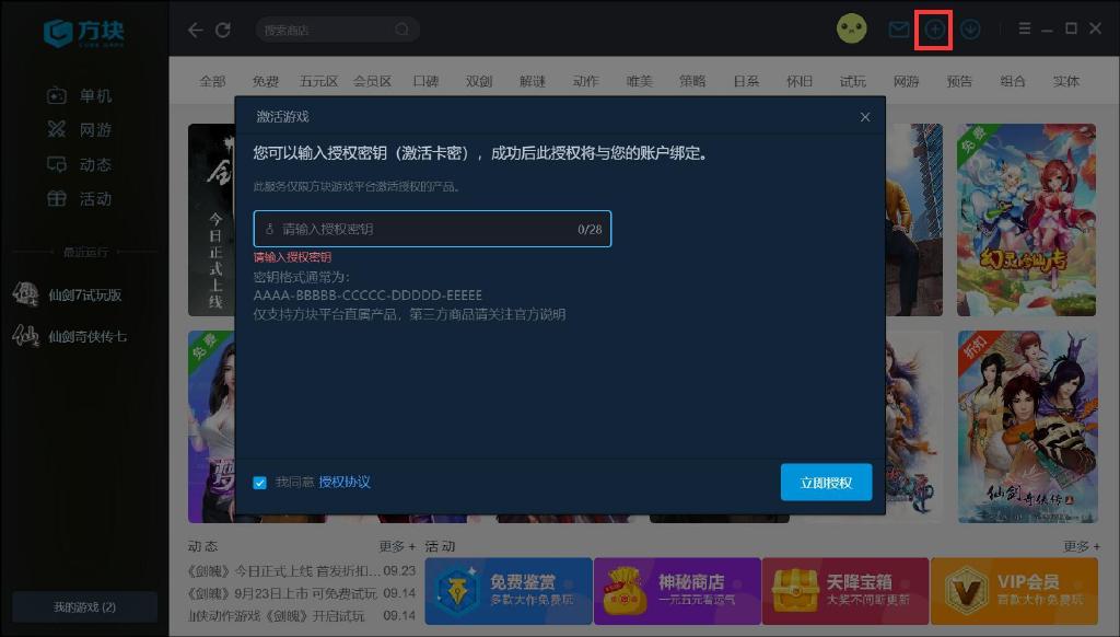 四川快乐12遗漏分析，解锁数字游戏中的隐藏规律四川快乐12遗漏一定牛