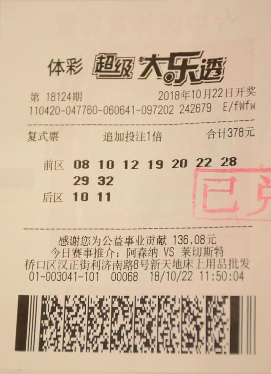 免费竞彩推荐预测app，智能选号，轻松赢取大奖免费的竞彩预测