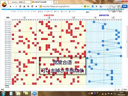探索新浪网电脑版，互联网时代的新闻与信息门户双色球走势图新浪网电脑版