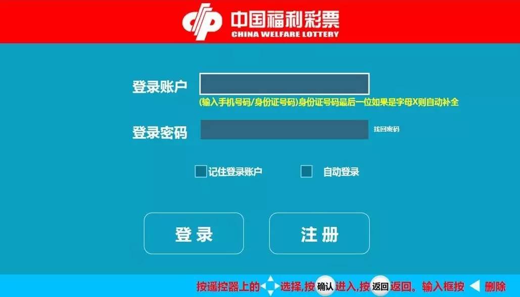 网上买双色球，从下载到购彩的全面指南买双色球彩票怎么下载