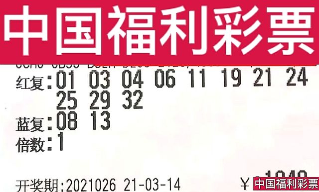 今日福彩字谜汇总，解锁幸运的智慧之门今天福彩字谜图汇