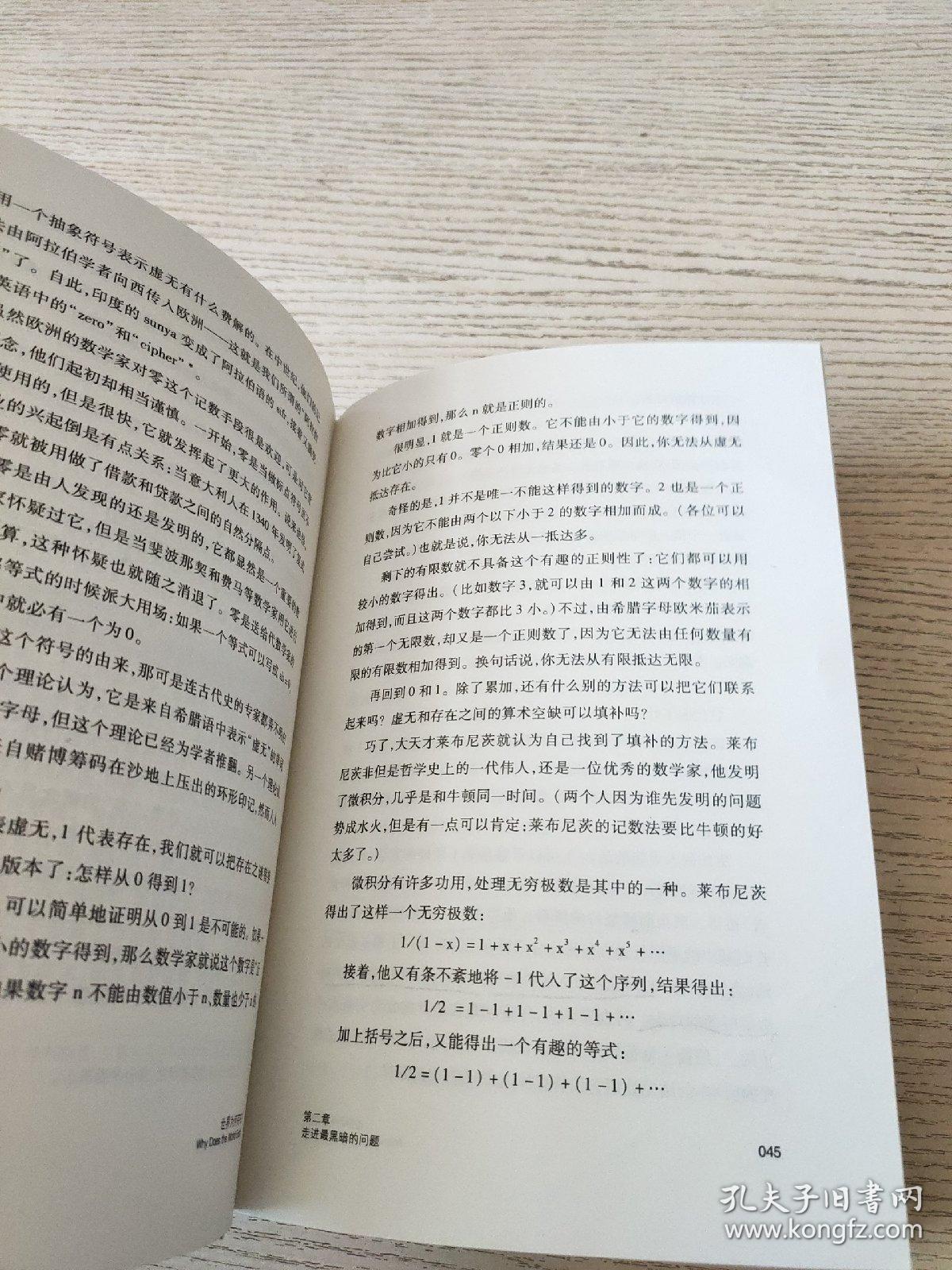 探索期的深意，从时间到期望，再到人生的阶段性旅程期的意思古文