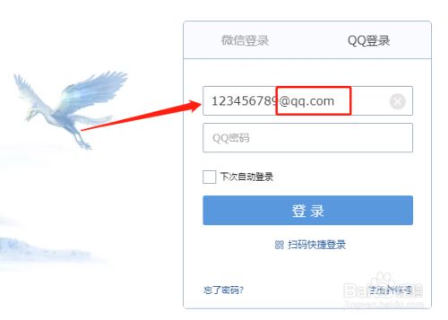 探索手机版QQ邮箱的便捷之旅，从发现到应用手机版qq邮箱在哪里找