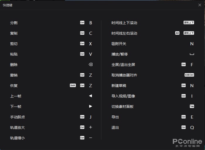 探索手机版剪映，移动视频编辑的革命性工具手机版剪映怎么导出音频mp3
