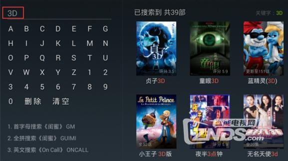 3D播放器TV版下载，打造家庭影院新体验tv版3d播放器官方下载