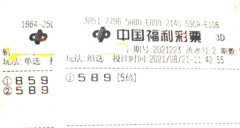 福彩喜来登图库大全，解锁幸运之门的钥匙福彩3d喜来登图库大全