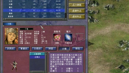 探索三国群英会的独特玩法与策略三国群英攻略大全