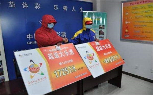 体彩大乐透19043期开奖号码揭秘与中奖金额分析体彩大乐透19001期开奖号码是什么